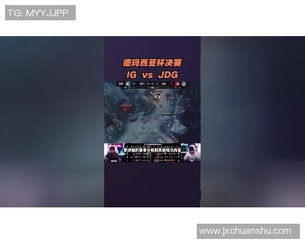 独家分析：JDG战队节奏变化与对手策略的深度对比解析