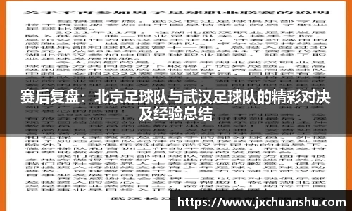 必一·体育(b-sports)