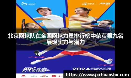 必一运动bsport体育