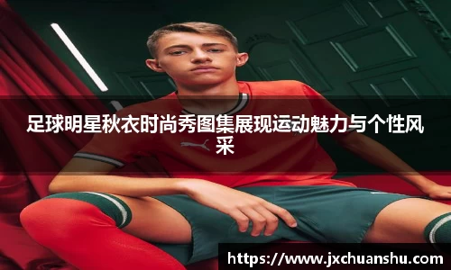 必一·运动(b-sports)