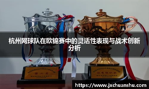 必一运动bsport体育