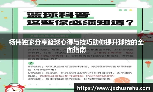 必一运动bsport体育