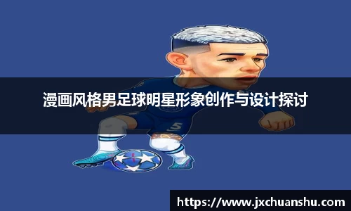 必一运动bsport体育