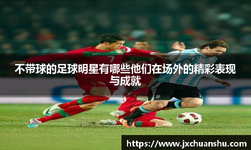 必一·运动(b-sports)