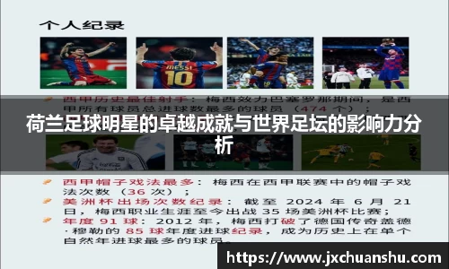 必一·运动(b-sports)