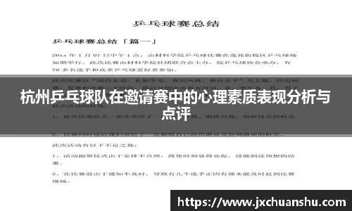 必一·体育(b-sports)