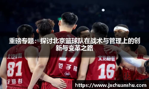 必一·运动(b-sports)